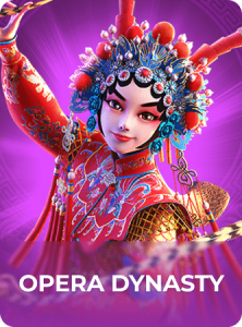 Opera Dynasty插图7